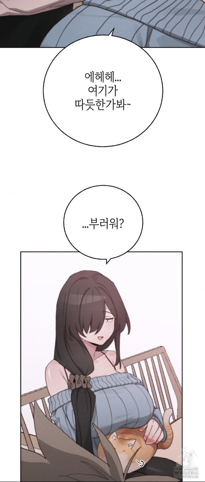 cold-hot-raw-chap-29-33