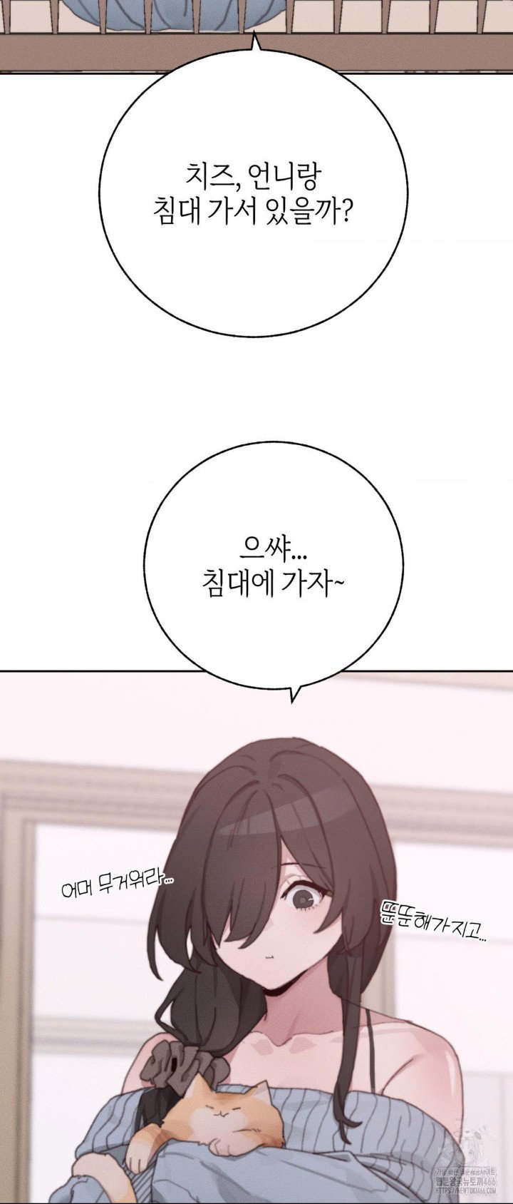 cold-hot-raw-chap-29-38