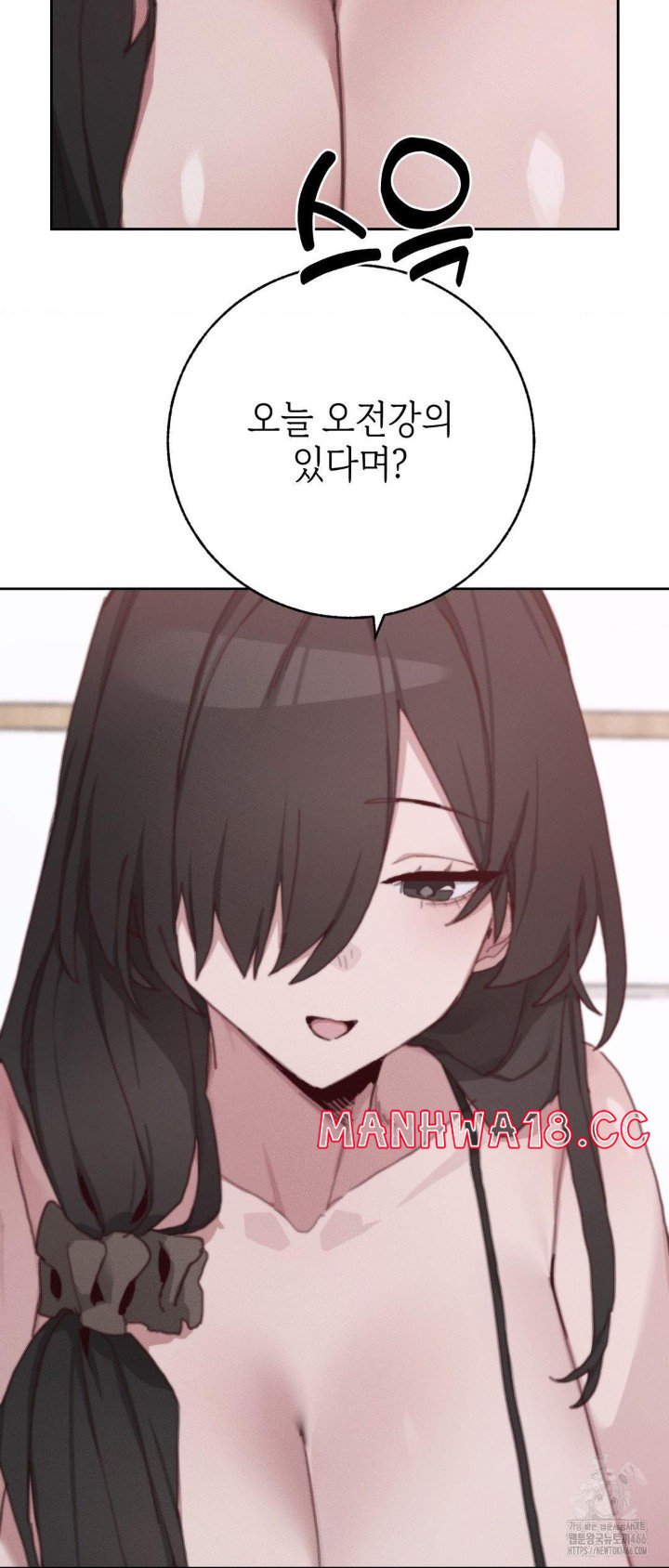 cold-hot-raw-chap-29-3
