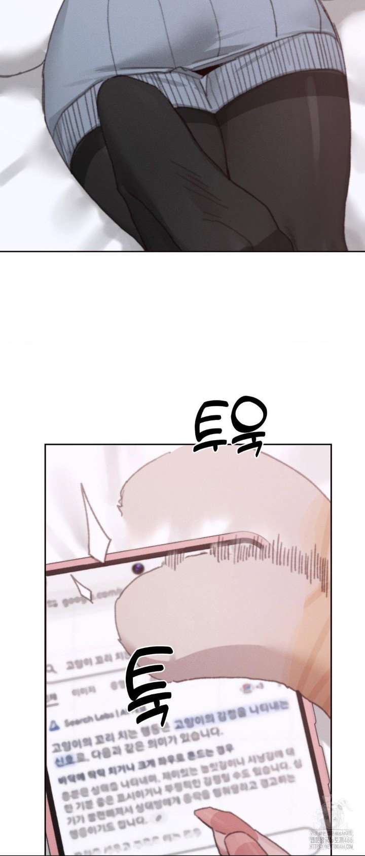 cold-hot-raw-chap-29-41