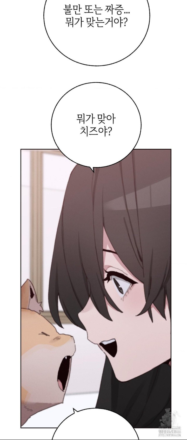 cold-hot-raw-chap-29-43
