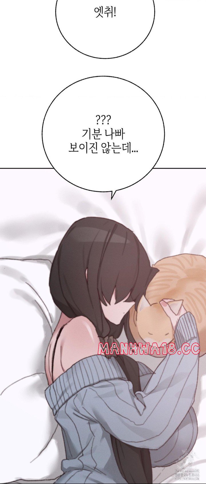 cold-hot-raw-chap-29-44