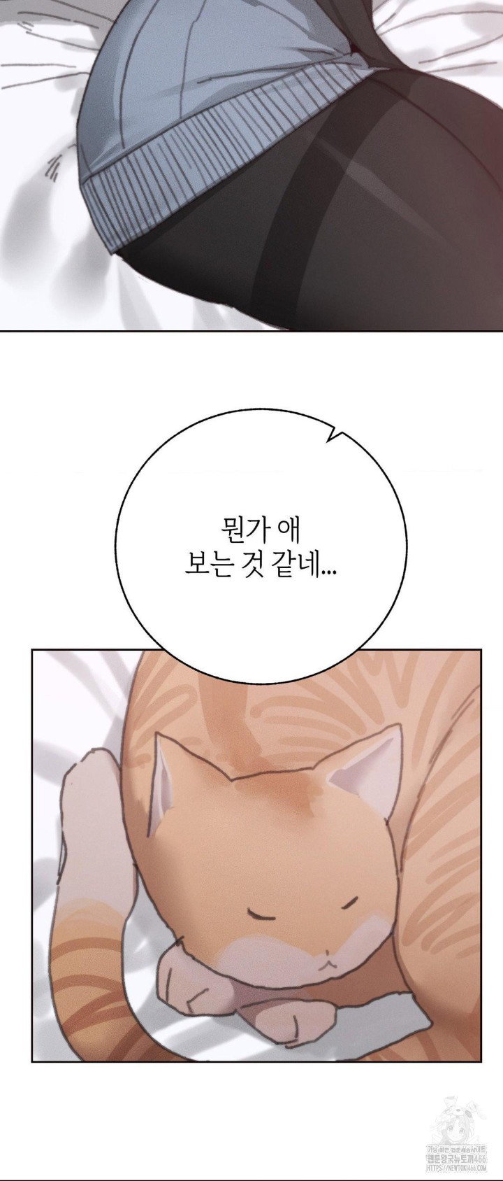 cold-hot-raw-chap-29-45