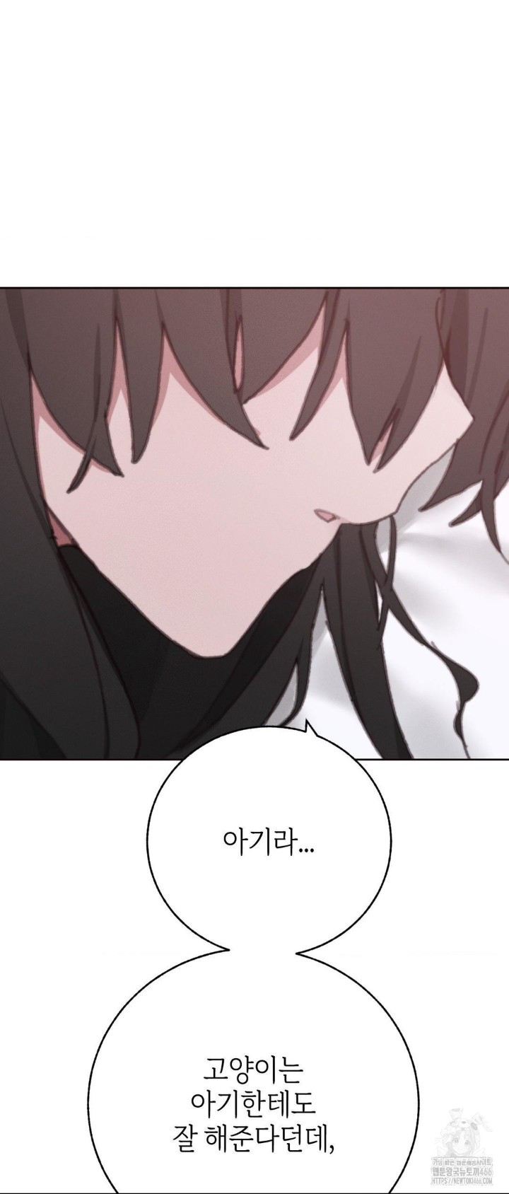cold-hot-raw-chap-29-46