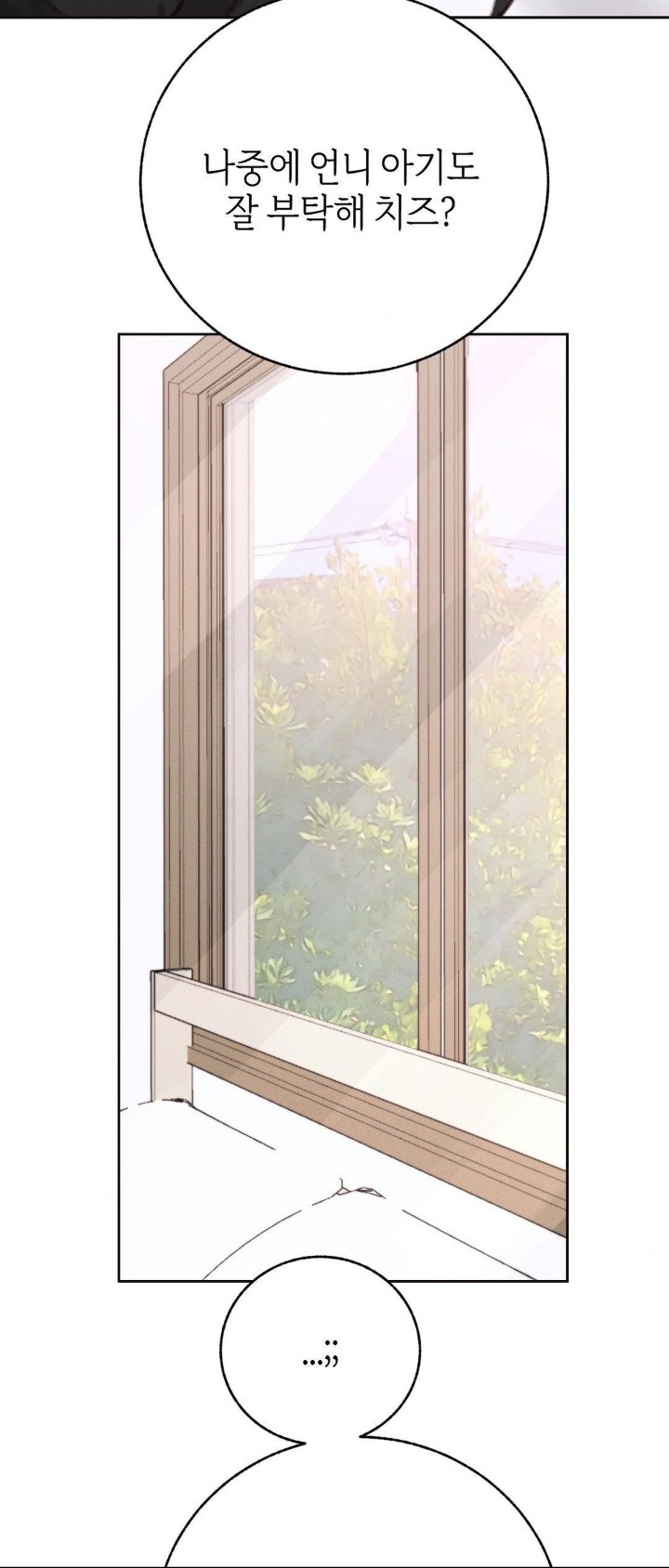 cold-hot-raw-chap-29-49