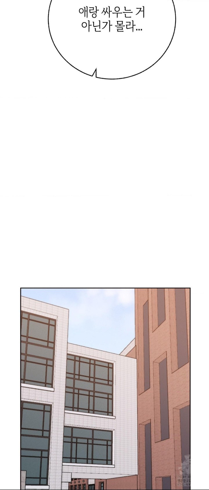 cold-hot-raw-chap-29-50