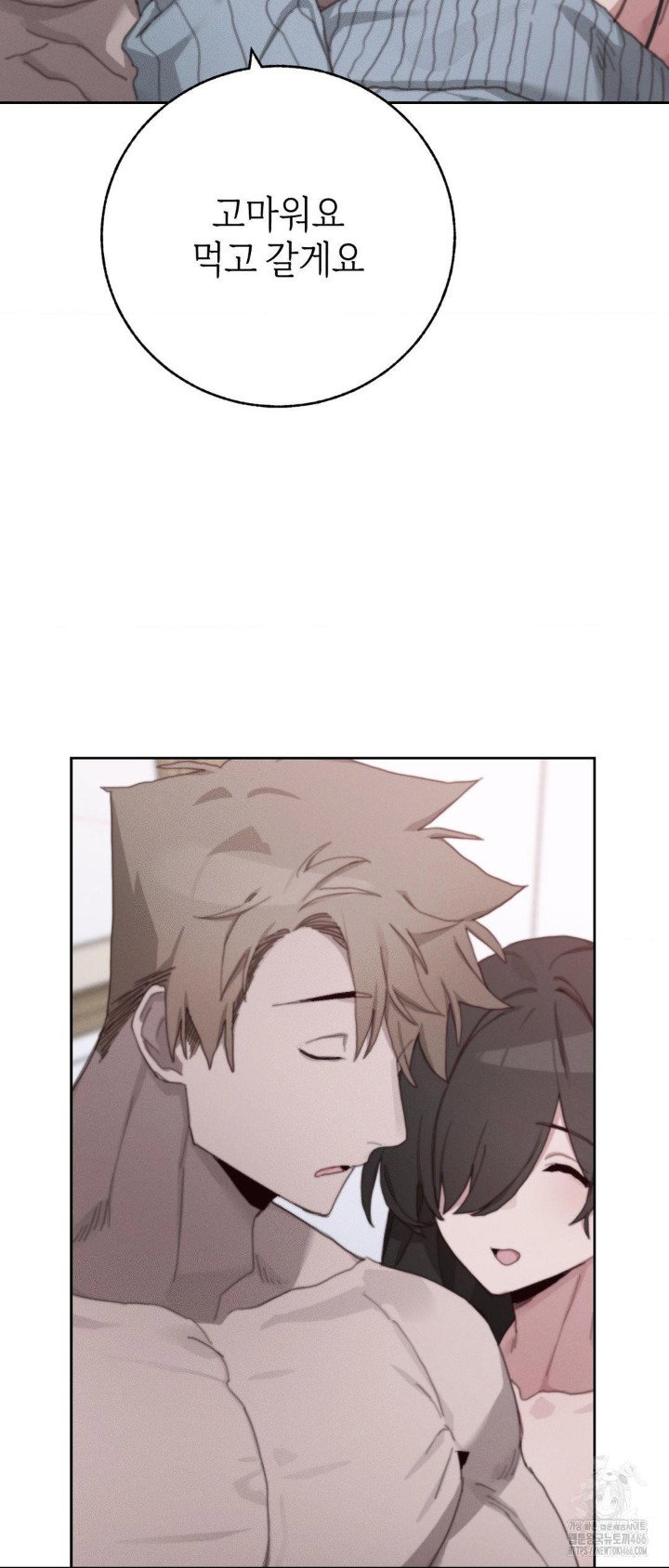 cold-hot-raw-chap-29-5