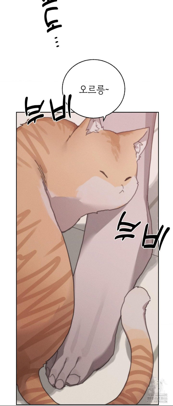 cold-hot-raw-chap-29-7