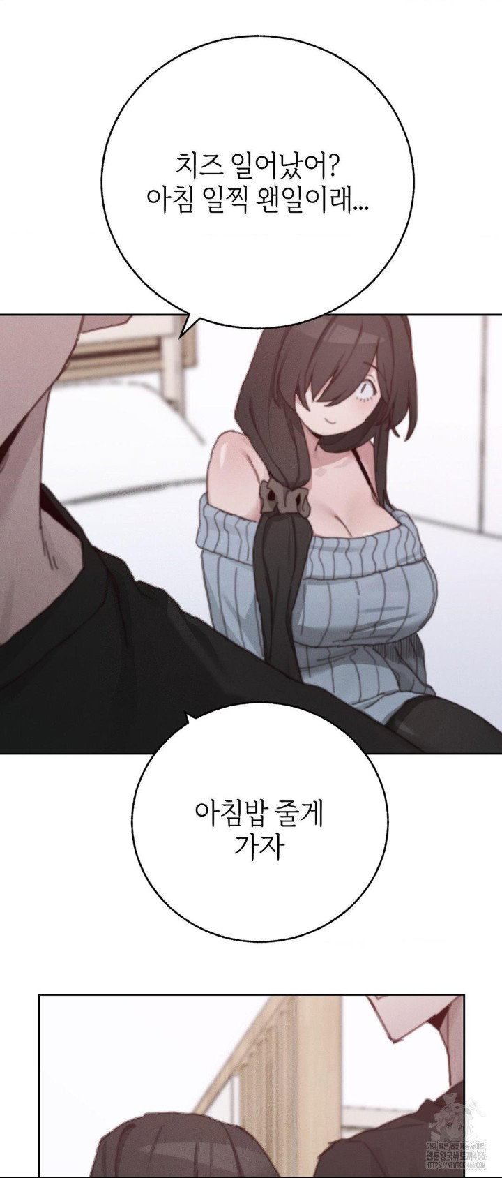 cold-hot-raw-chap-29-8