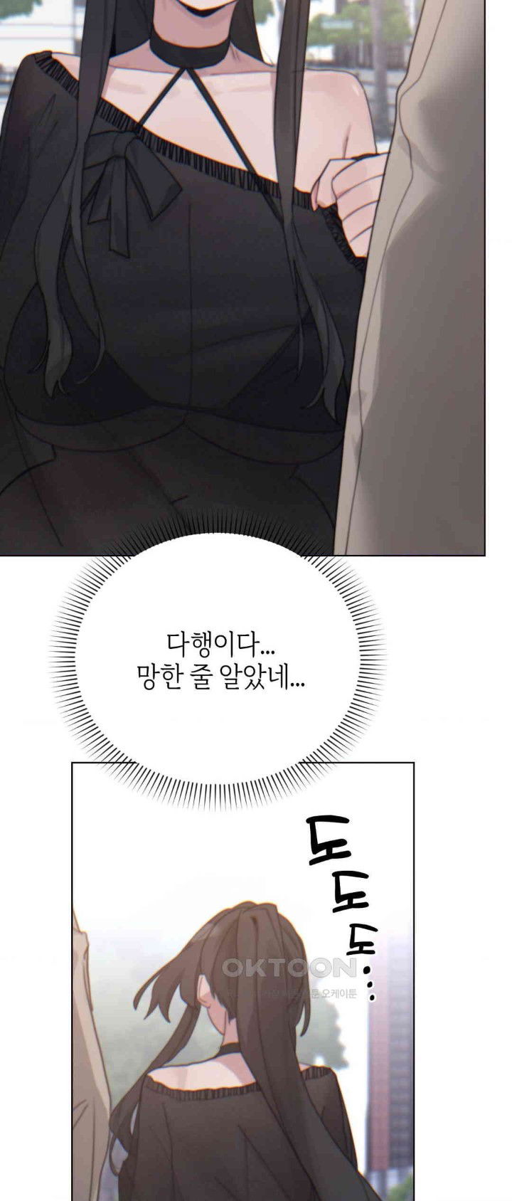 cold-hot-raw-chap-8-7