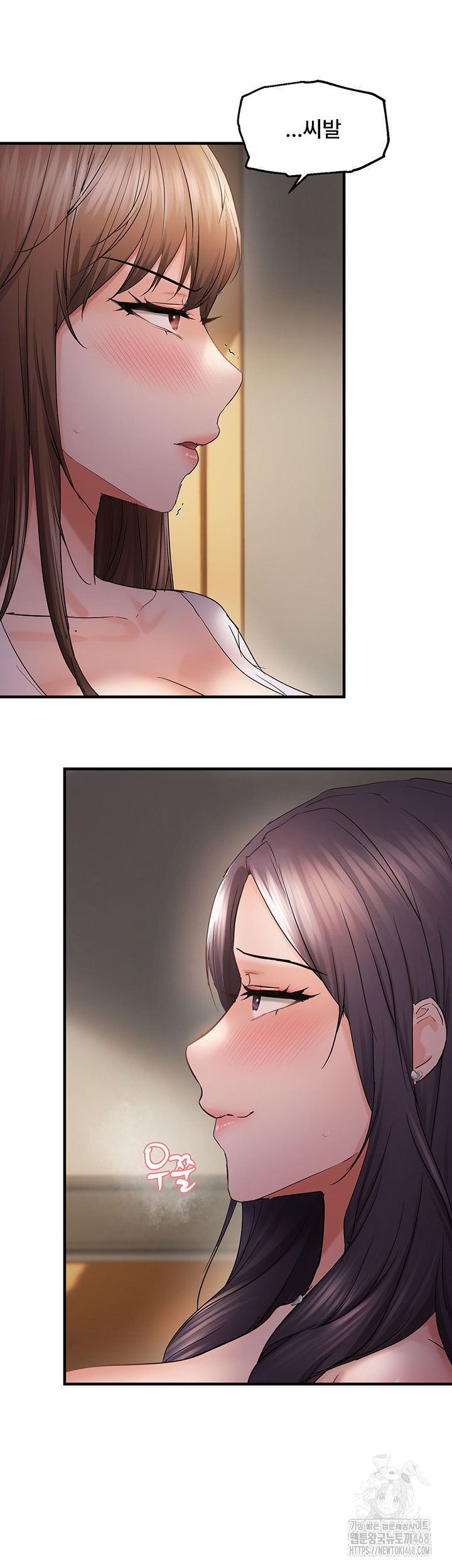 disciplining-the-top-delinquent-bitch-through-a-random-chatting-app-raw-chap-38-14