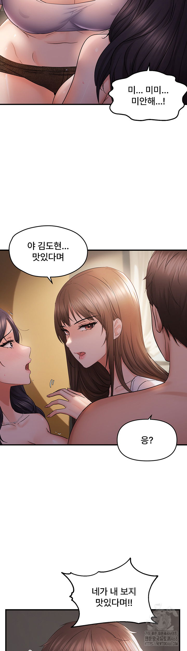 disciplining-the-top-delinquent-bitch-through-a-random-chatting-app-raw-chap-38-20