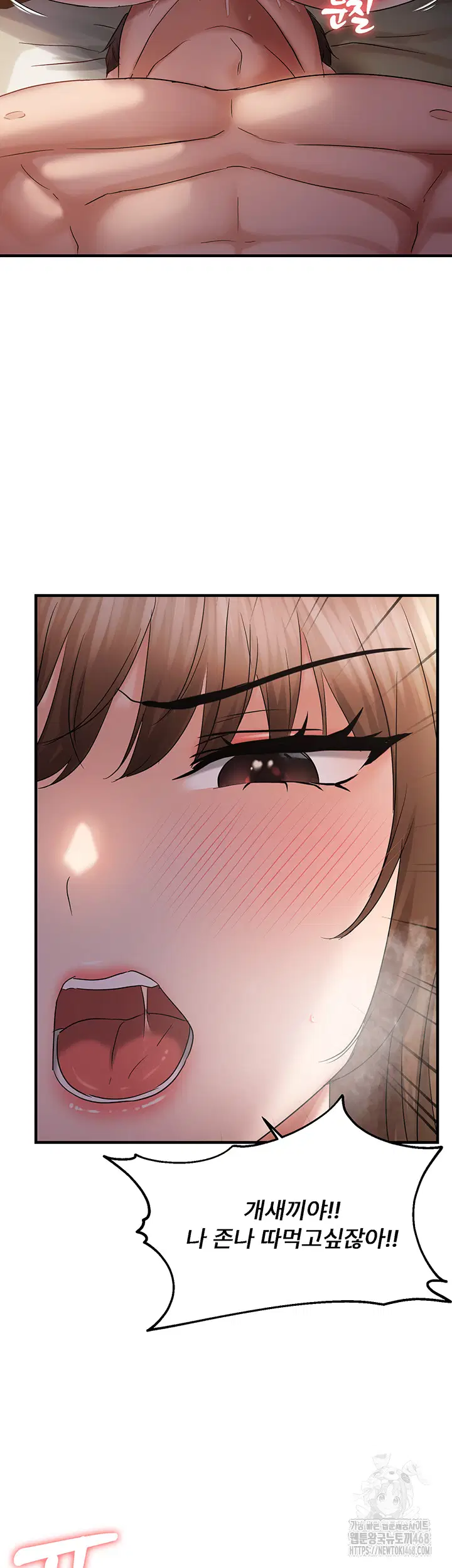 disciplining-the-top-delinquent-bitch-through-a-random-chatting-app-raw-chap-38-28