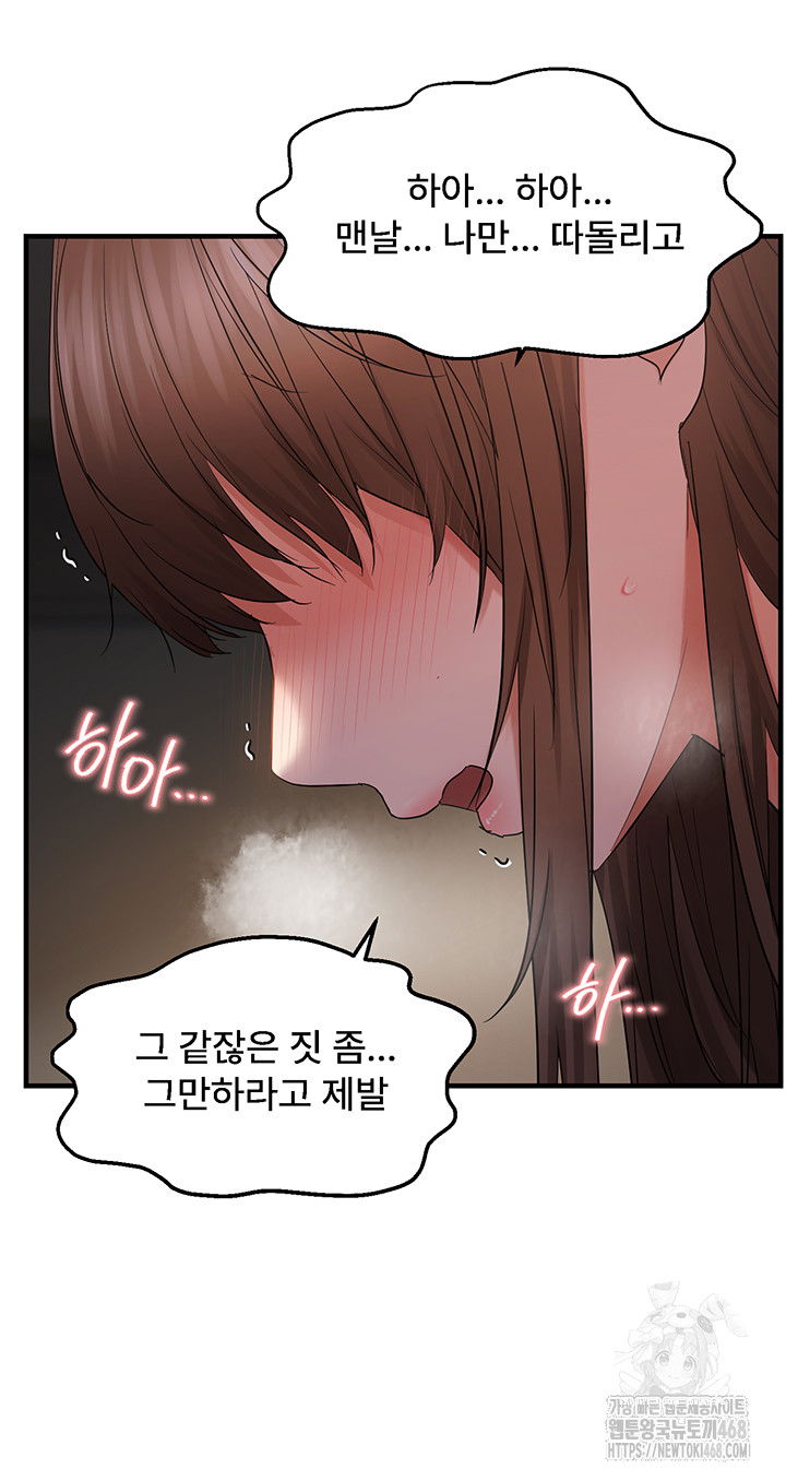 disciplining-the-top-delinquent-bitch-through-a-random-chatting-app-raw-chap-38-30