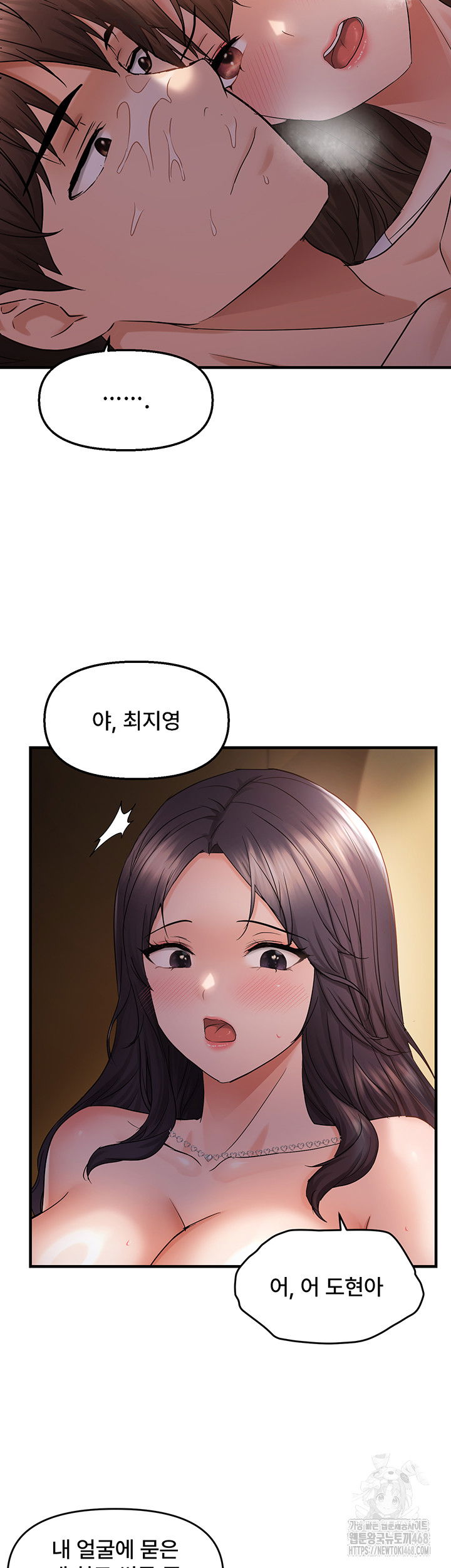 disciplining-the-top-delinquent-bitch-through-a-random-chatting-app-raw-chap-38-32