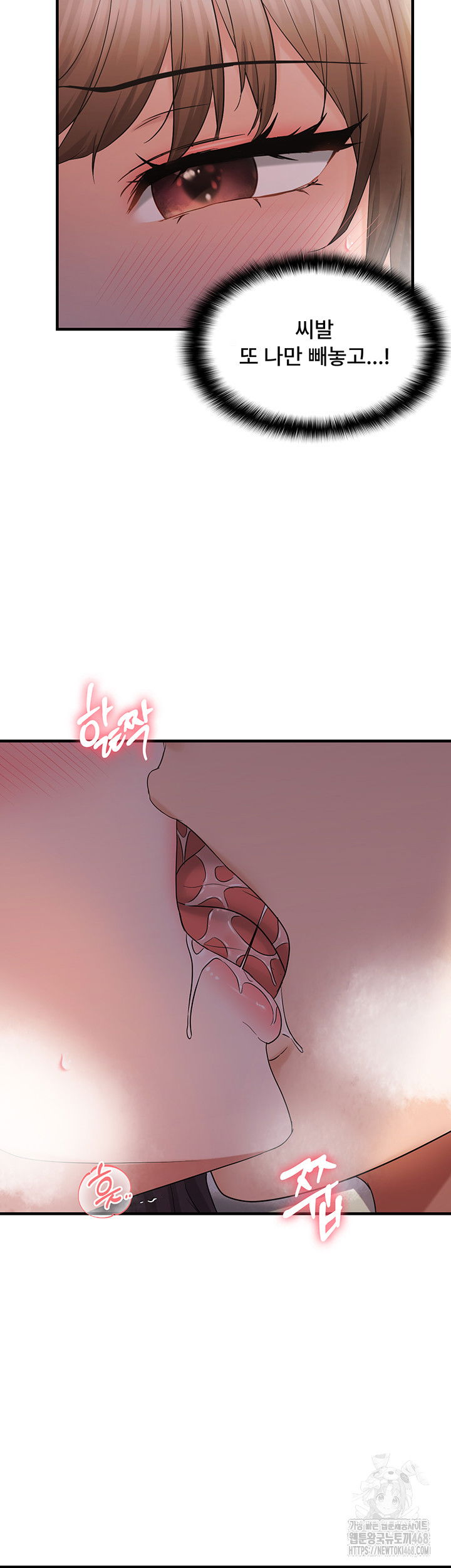 disciplining-the-top-delinquent-bitch-through-a-random-chatting-app-raw-chap-38-38
