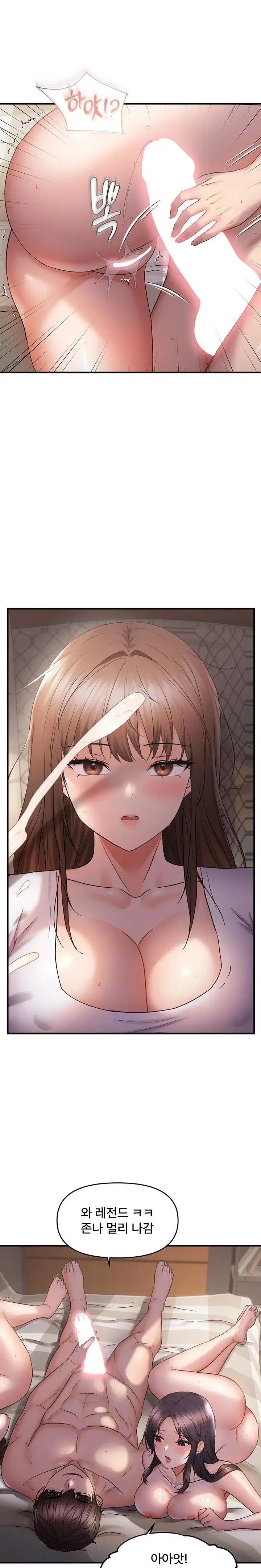 disciplining-the-top-delinquent-bitch-through-a-random-chatting-app-raw-chap-39-7