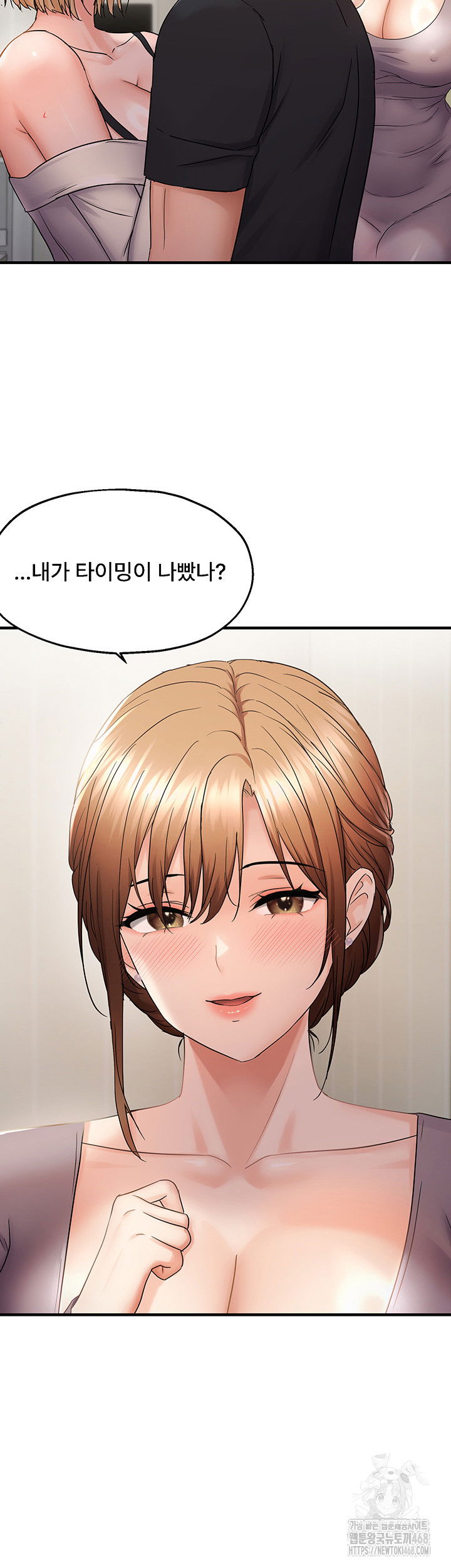 disciplining-the-top-delinquent-bitch-through-a-random-chatting-app-raw-chap-42-15