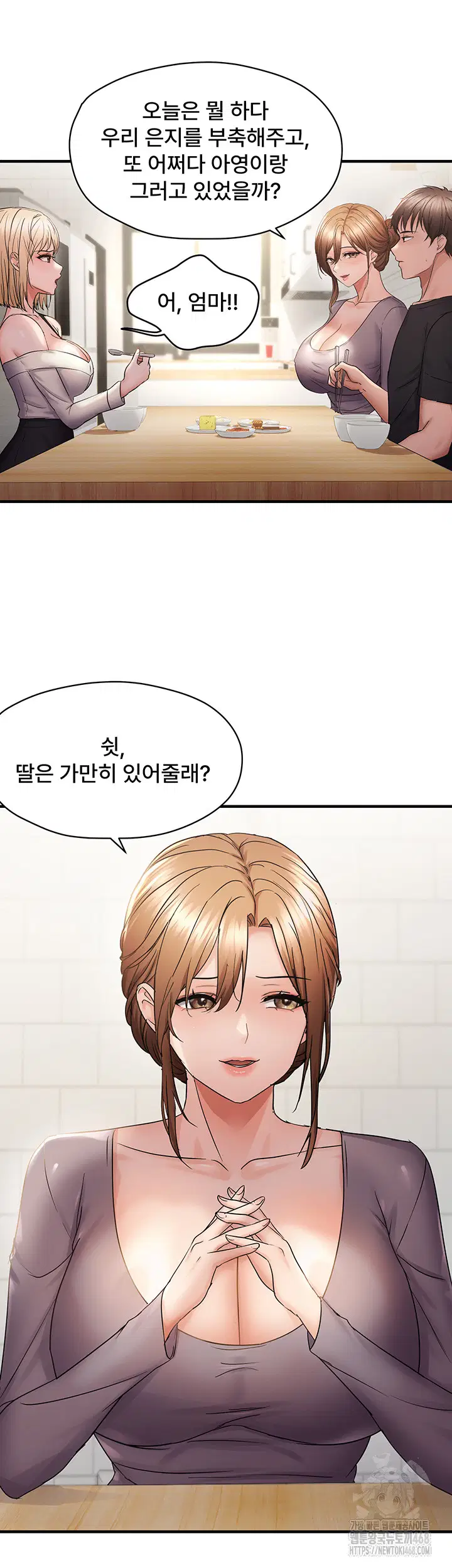 disciplining-the-top-delinquent-bitch-through-a-random-chatting-app-raw-chap-42-17