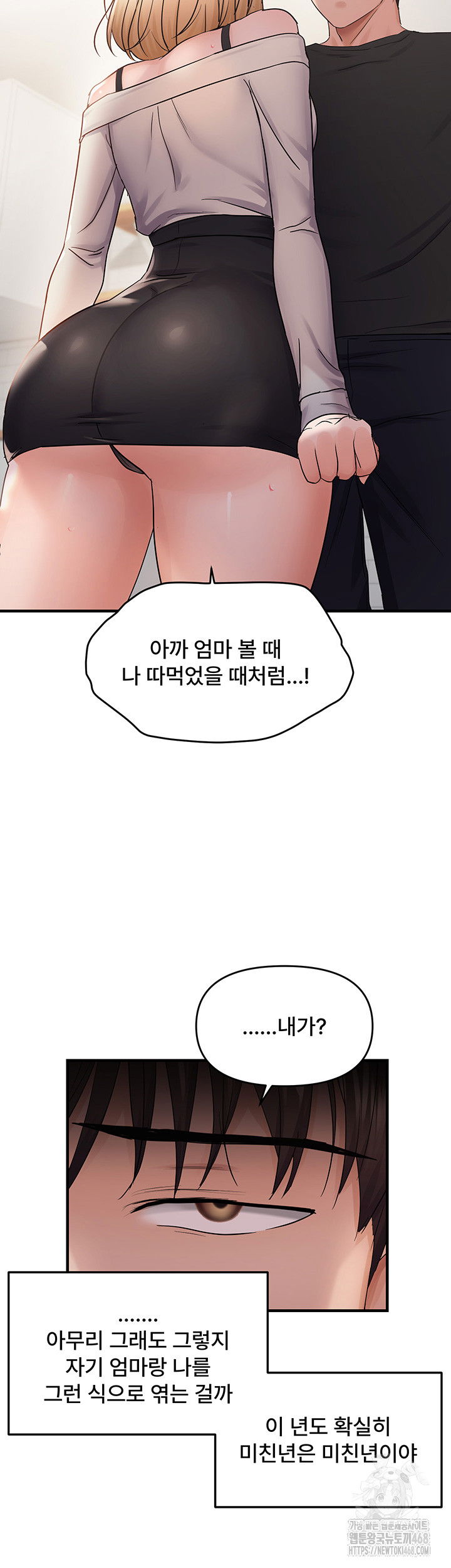 disciplining-the-top-delinquent-bitch-through-a-random-chatting-app-raw-chap-42-1