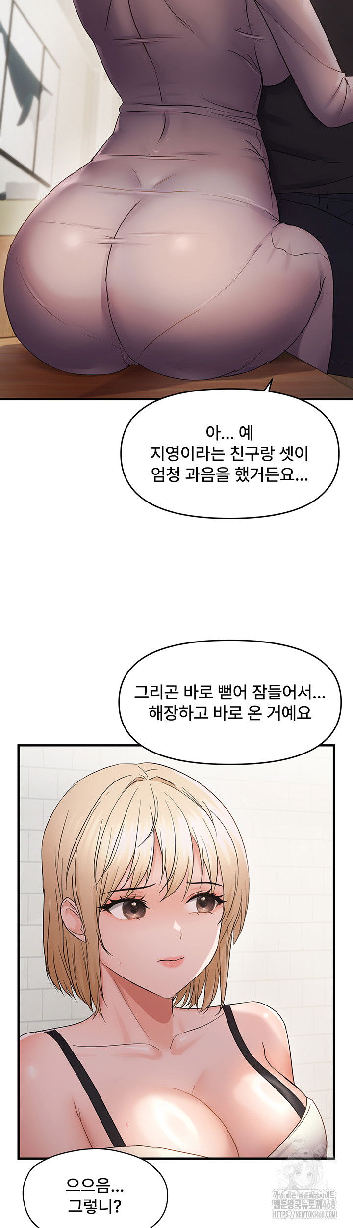 disciplining-the-top-delinquent-bitch-through-a-random-chatting-app-raw-chap-42-19