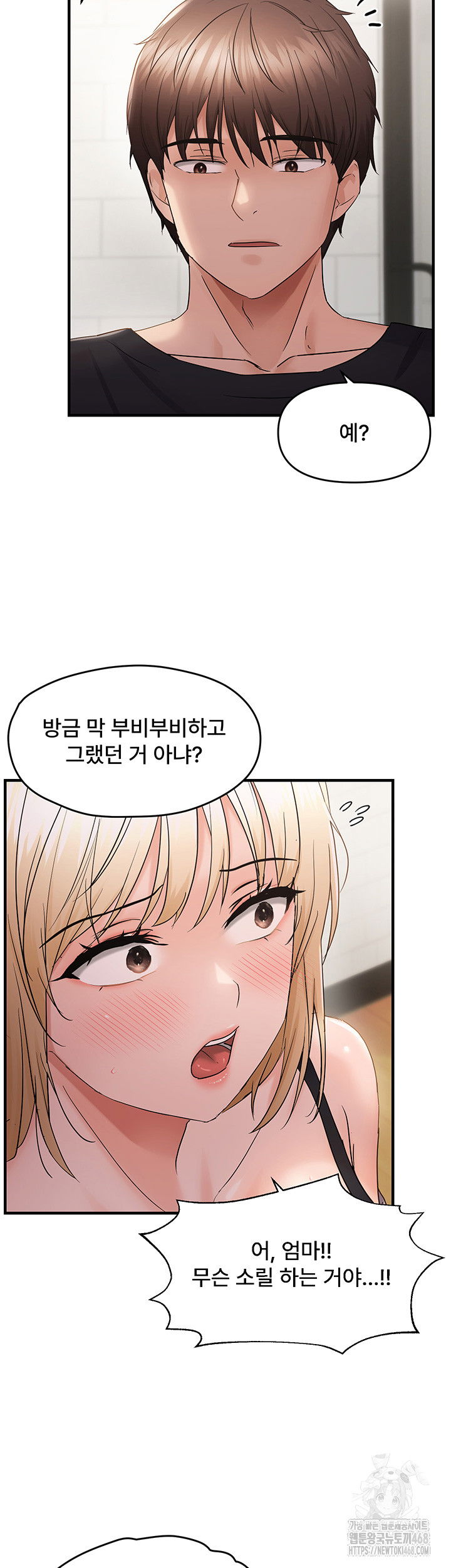 disciplining-the-top-delinquent-bitch-through-a-random-chatting-app-raw-chap-42-21