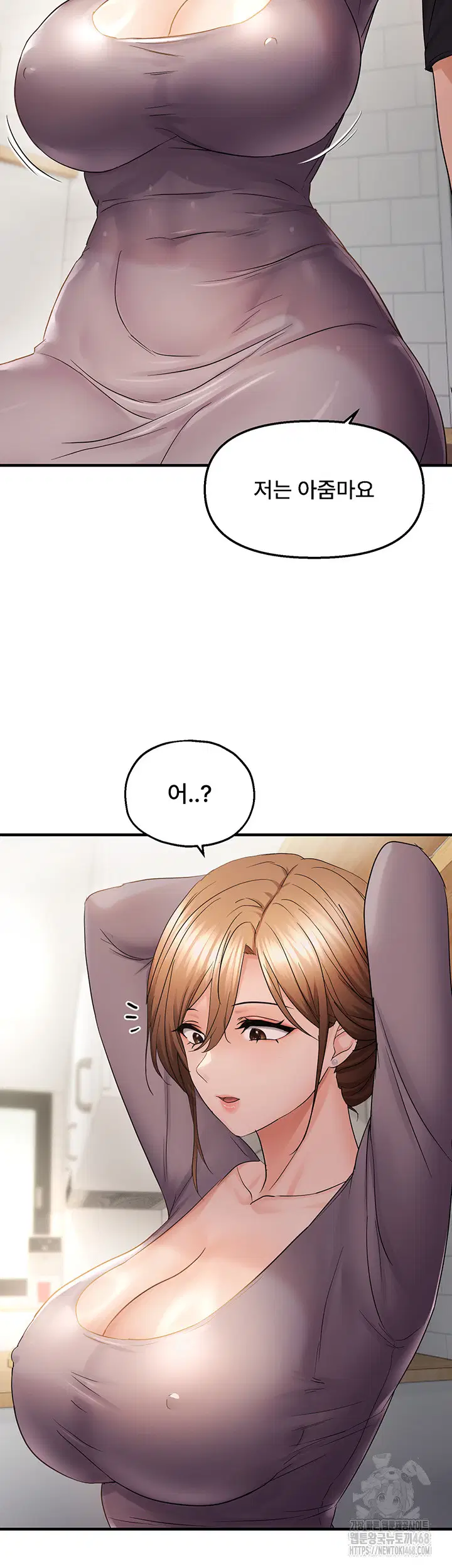 disciplining-the-top-delinquent-bitch-through-a-random-chatting-app-raw-chap-42-26