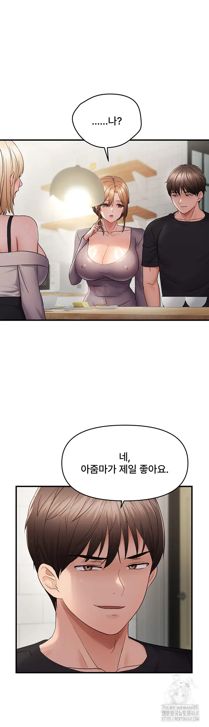 disciplining-the-top-delinquent-bitch-through-a-random-chatting-app-raw-chap-42-27