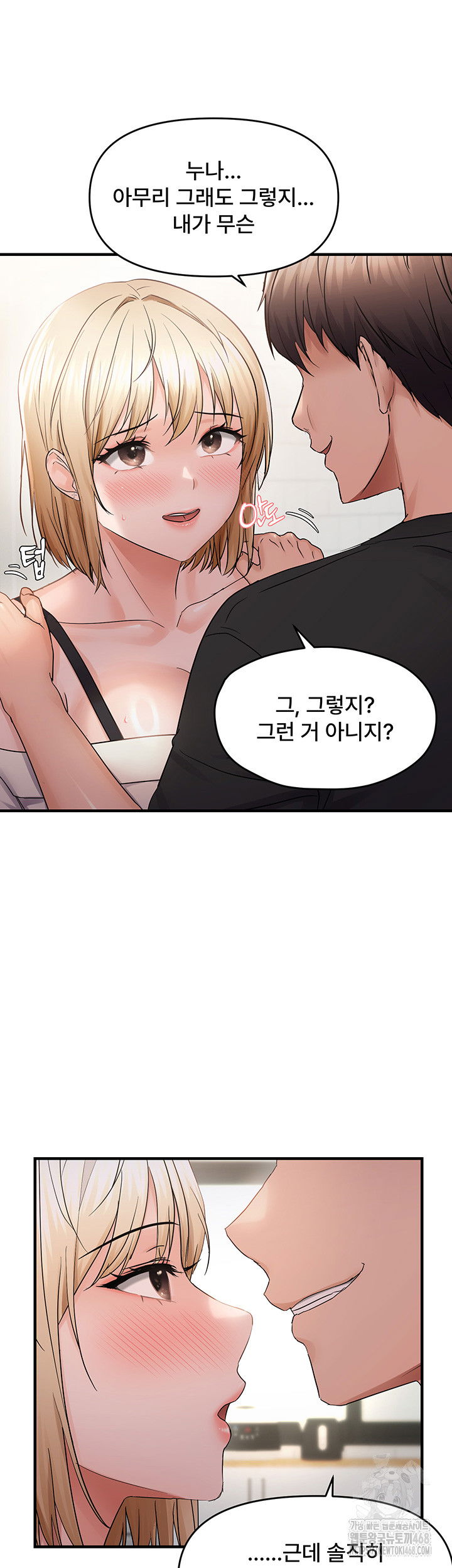 disciplining-the-top-delinquent-bitch-through-a-random-chatting-app-raw-chap-42-2