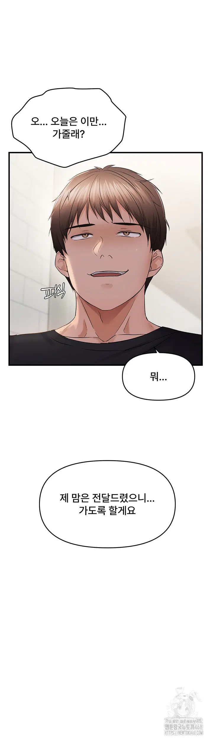 disciplining-the-top-delinquent-bitch-through-a-random-chatting-app-raw-chap-42-29