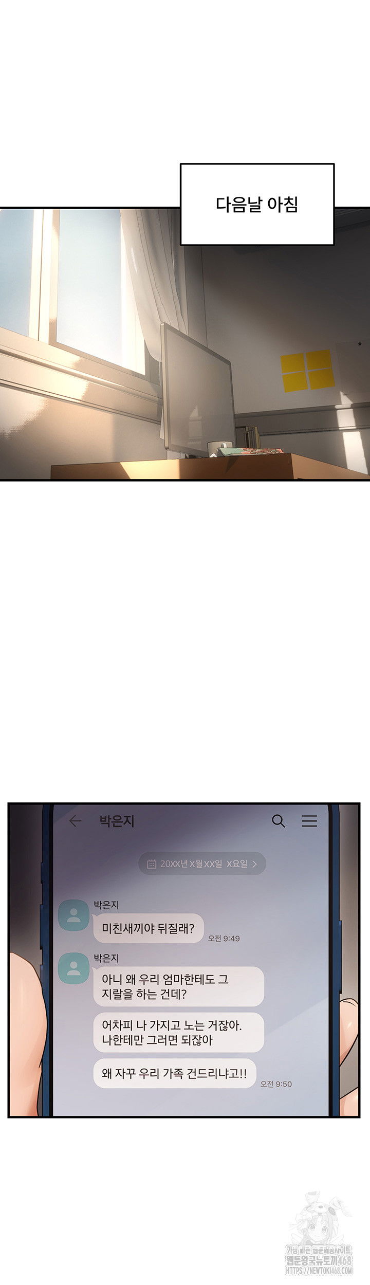 disciplining-the-top-delinquent-bitch-through-a-random-chatting-app-raw-chap-42-30