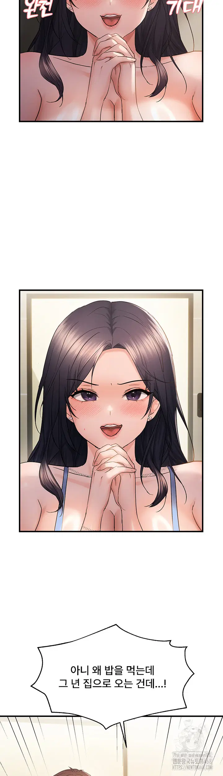 disciplining-the-top-delinquent-bitch-through-a-random-chatting-app-raw-chap-42-36