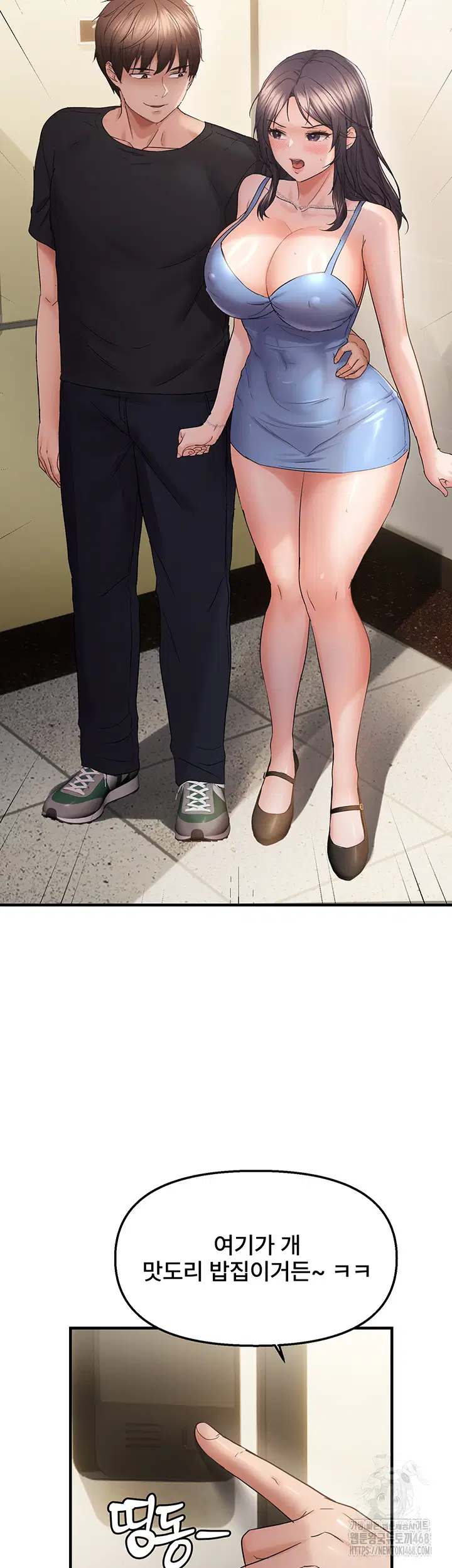 disciplining-the-top-delinquent-bitch-through-a-random-chatting-app-raw-chap-42-37