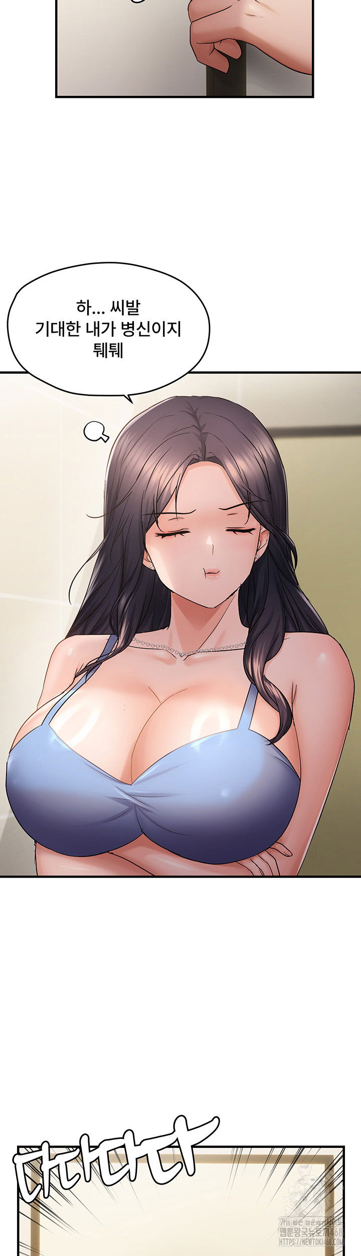 disciplining-the-top-delinquent-bitch-through-a-random-chatting-app-raw-chap-42-38