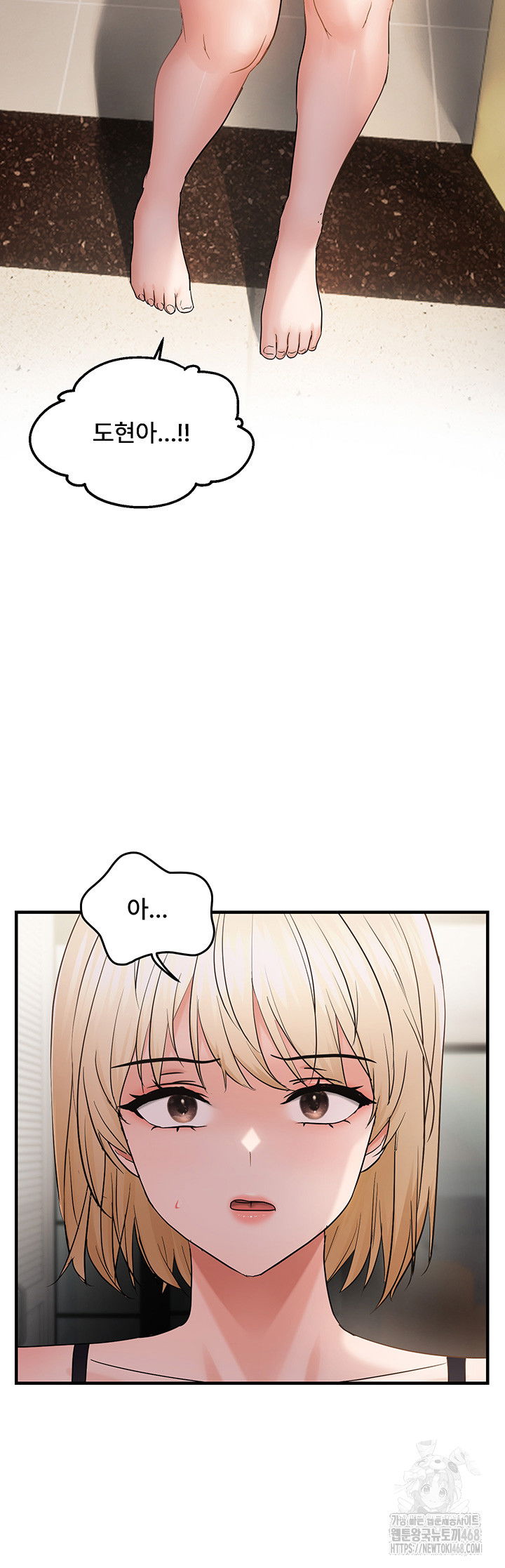 disciplining-the-top-delinquent-bitch-through-a-random-chatting-app-raw-chap-42-40