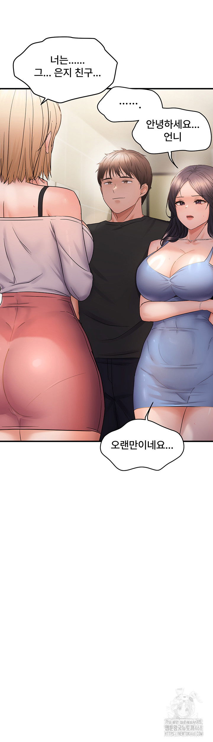 disciplining-the-top-delinquent-bitch-through-a-random-chatting-app-raw-chap-42-41