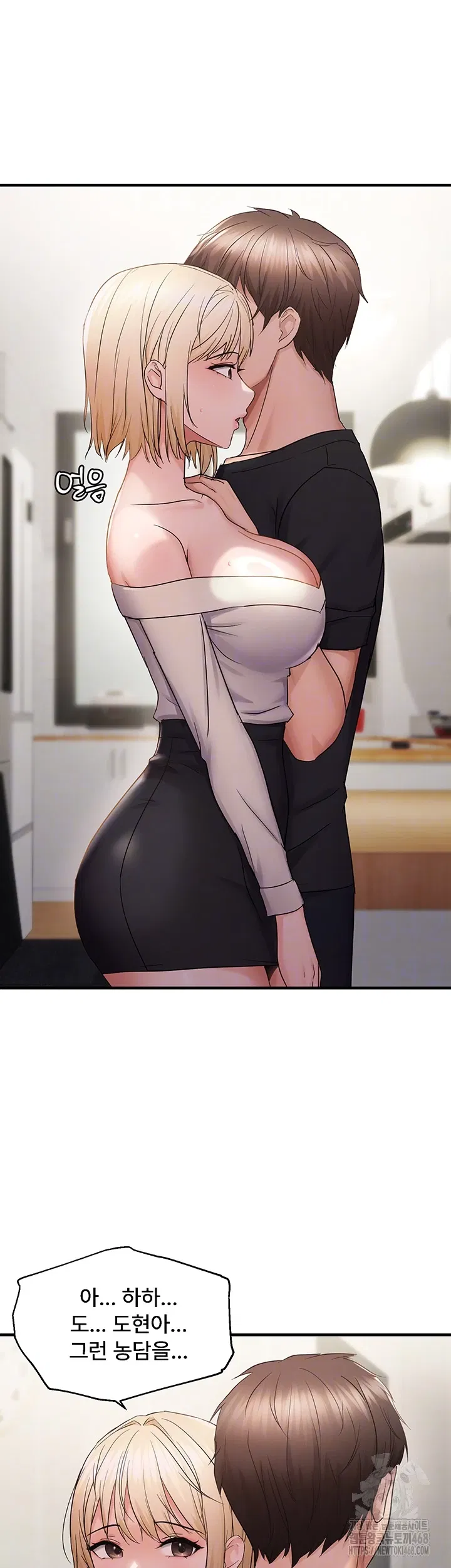 disciplining-the-top-delinquent-bitch-through-a-random-chatting-app-raw-chap-42-5
