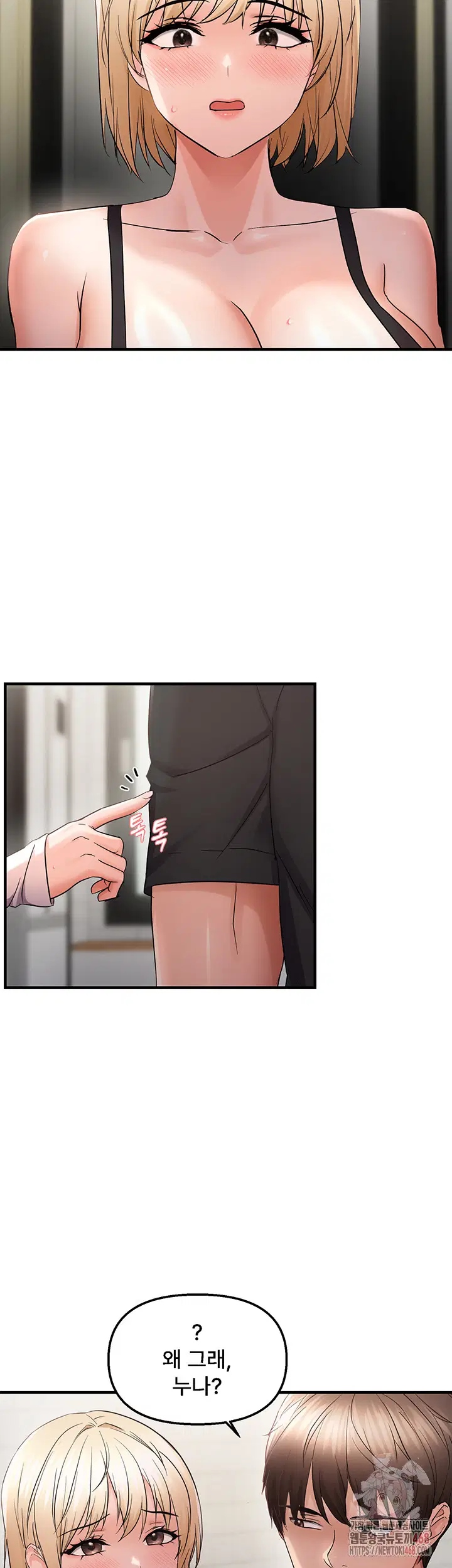 disciplining-the-top-delinquent-bitch-through-a-random-chatting-app-raw-chap-43-9