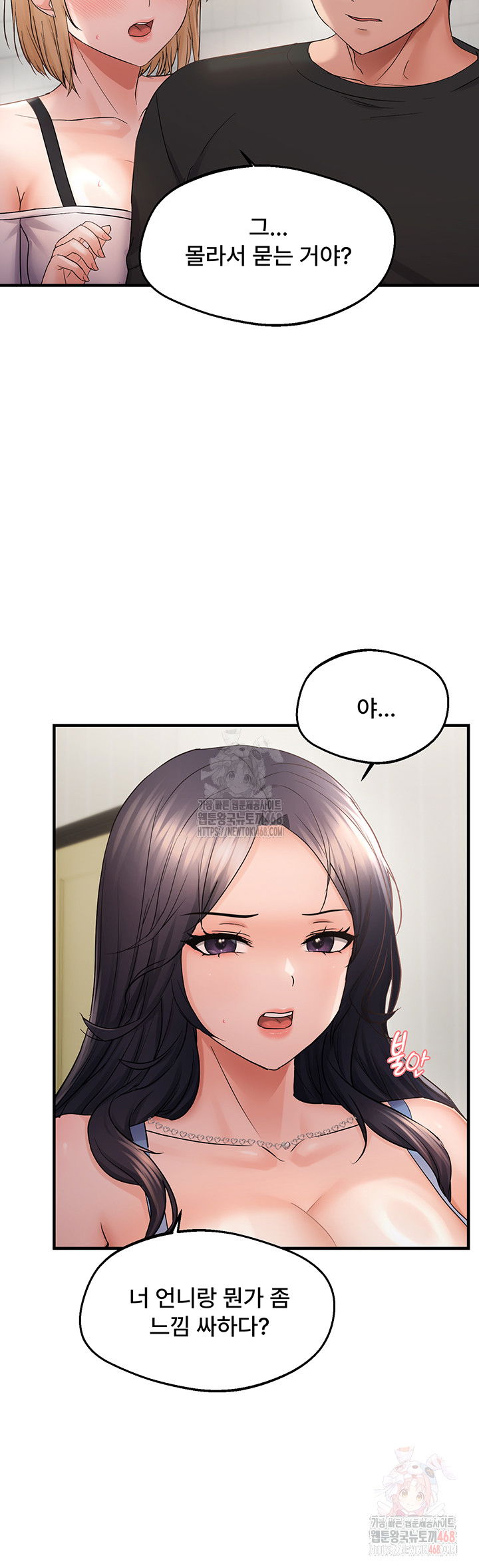 disciplining-the-top-delinquent-bitch-through-a-random-chatting-app-raw-chap-43-10