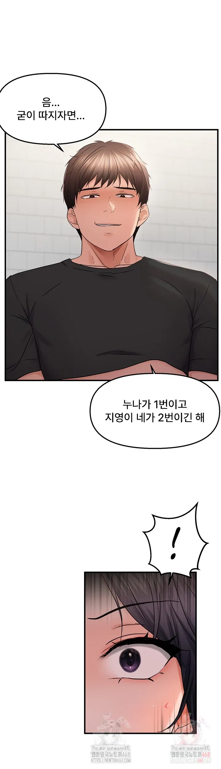 disciplining-the-top-delinquent-bitch-through-a-random-chatting-app-raw-chap-43-11