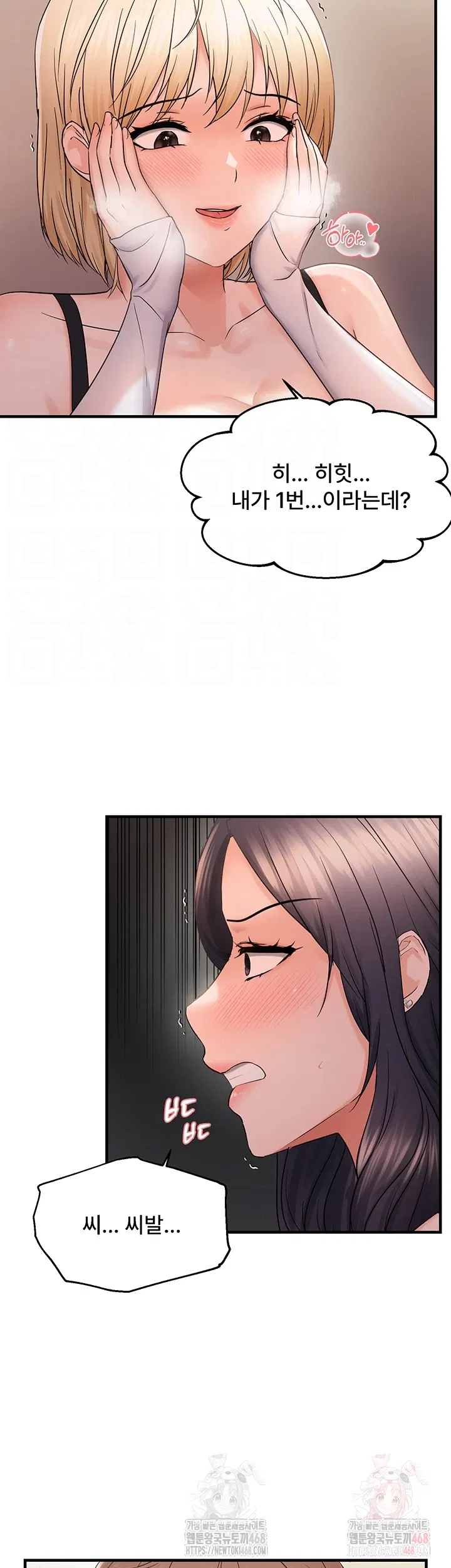 disciplining-the-top-delinquent-bitch-through-a-random-chatting-app-raw-chap-43-13