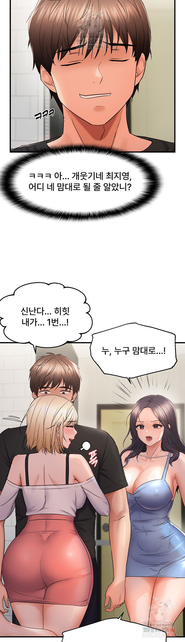 disciplining-the-top-delinquent-bitch-through-a-random-chatting-app-raw-chap-43-14