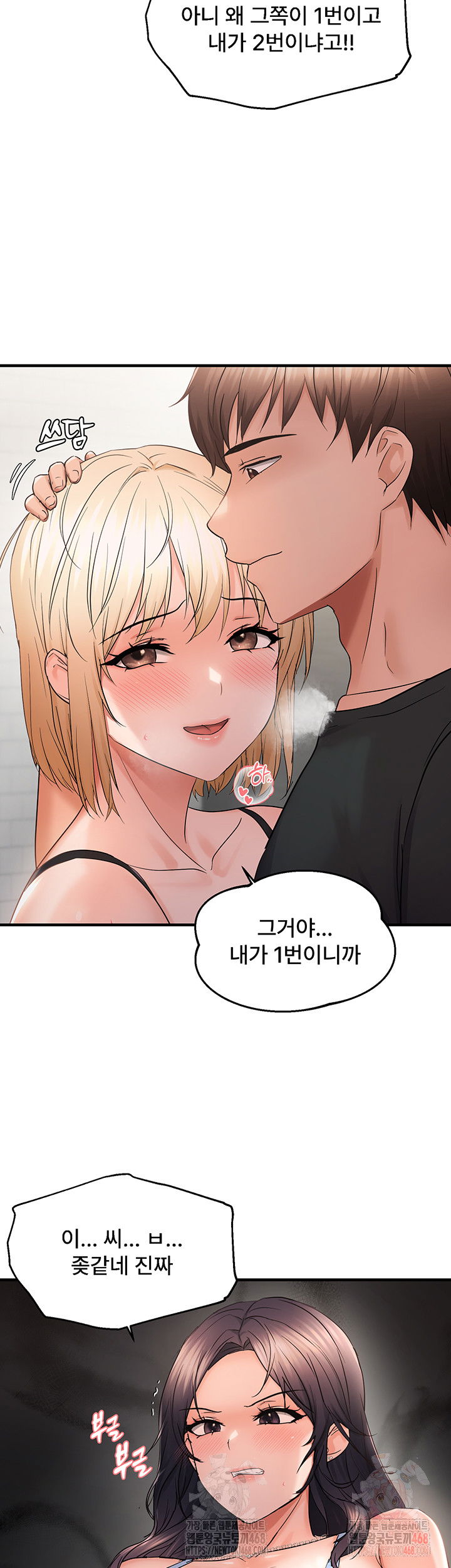 disciplining-the-top-delinquent-bitch-through-a-random-chatting-app-raw-chap-43-15