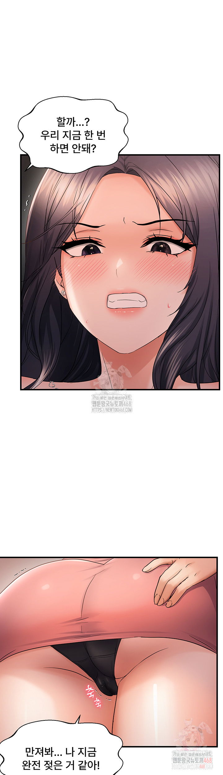 disciplining-the-top-delinquent-bitch-through-a-random-chatting-app-raw-chap-43-17