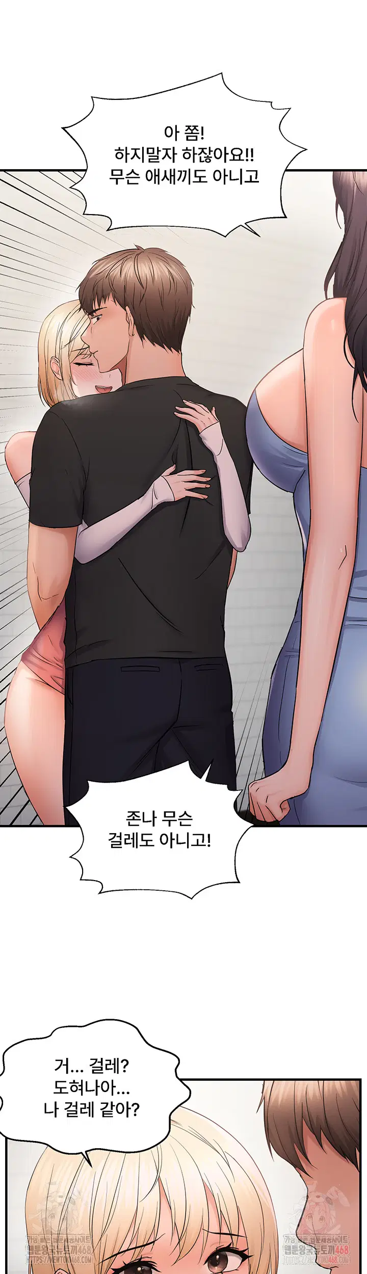 disciplining-the-top-delinquent-bitch-through-a-random-chatting-app-raw-chap-43-21