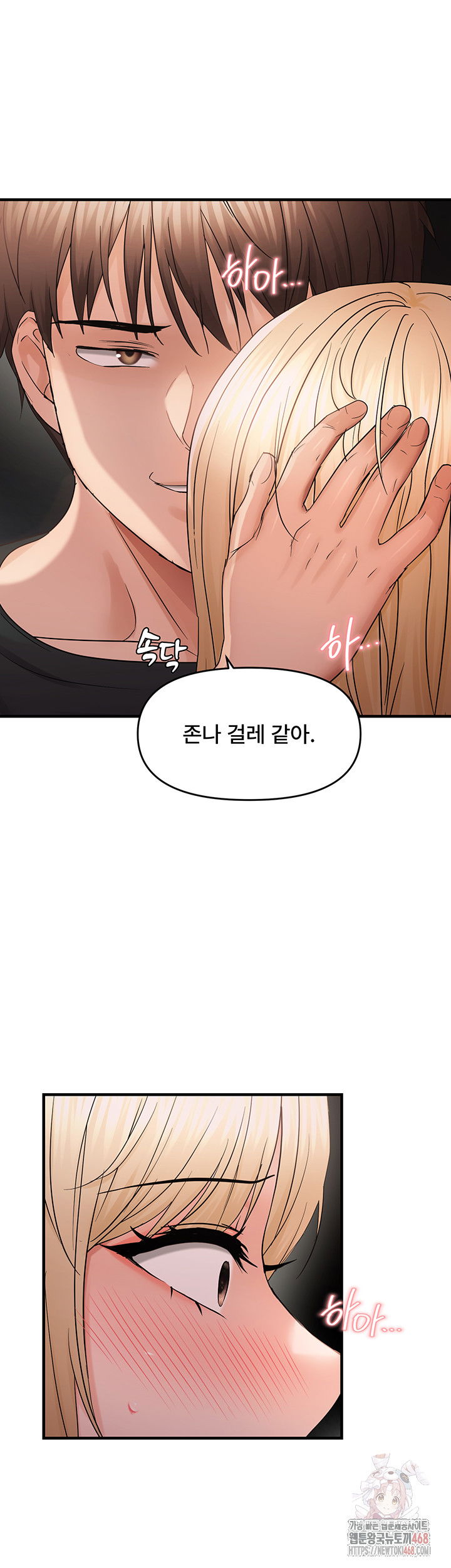 disciplining-the-top-delinquent-bitch-through-a-random-chatting-app-raw-chap-43-23
