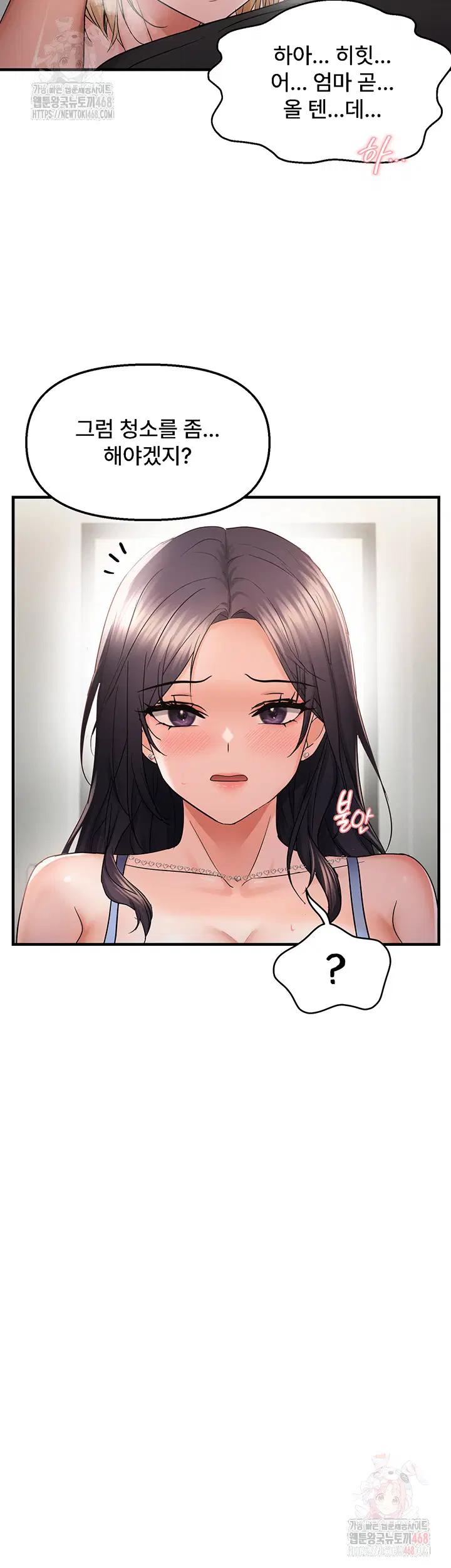 disciplining-the-top-delinquent-bitch-through-a-random-chatting-app-raw-chap-43-26