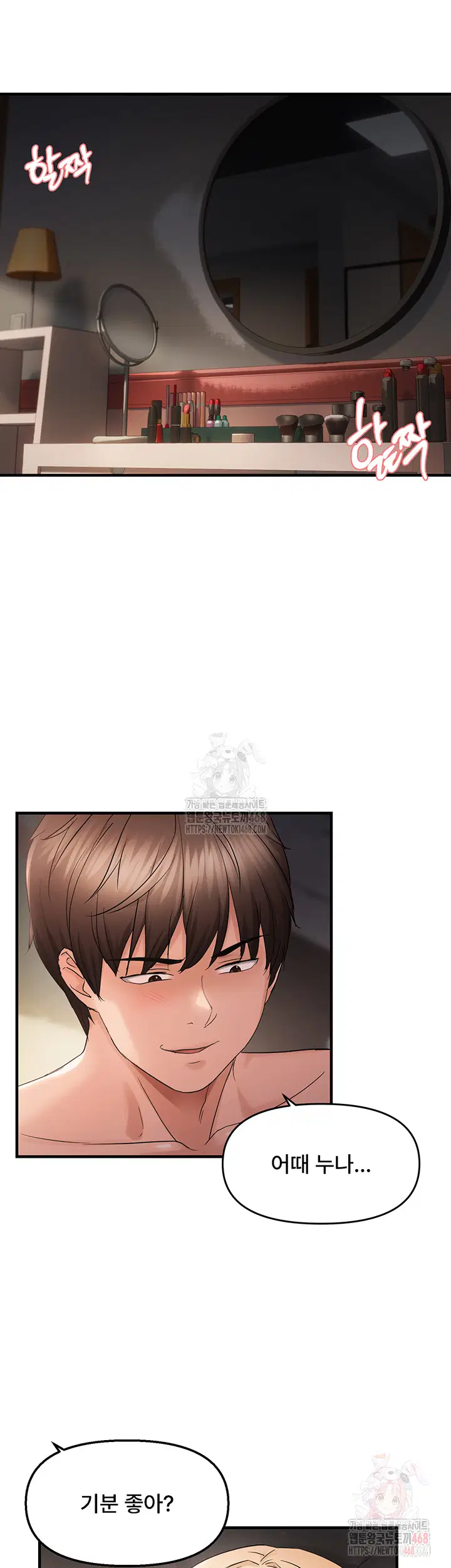 disciplining-the-top-delinquent-bitch-through-a-random-chatting-app-raw-chap-43-27