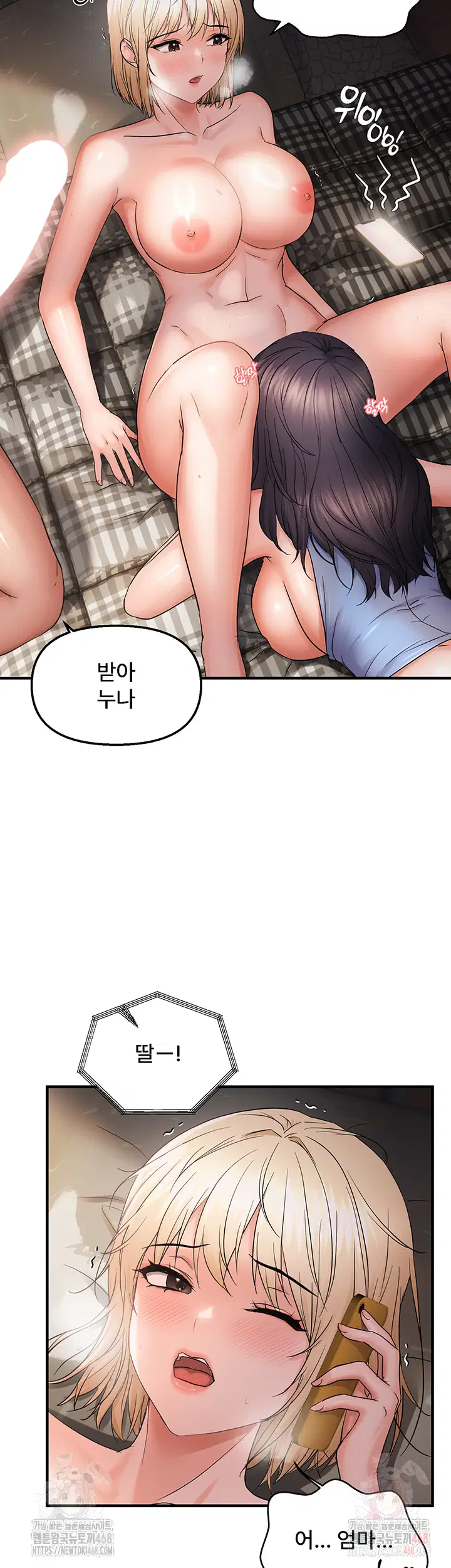 disciplining-the-top-delinquent-bitch-through-a-random-chatting-app-raw-chap-43-32