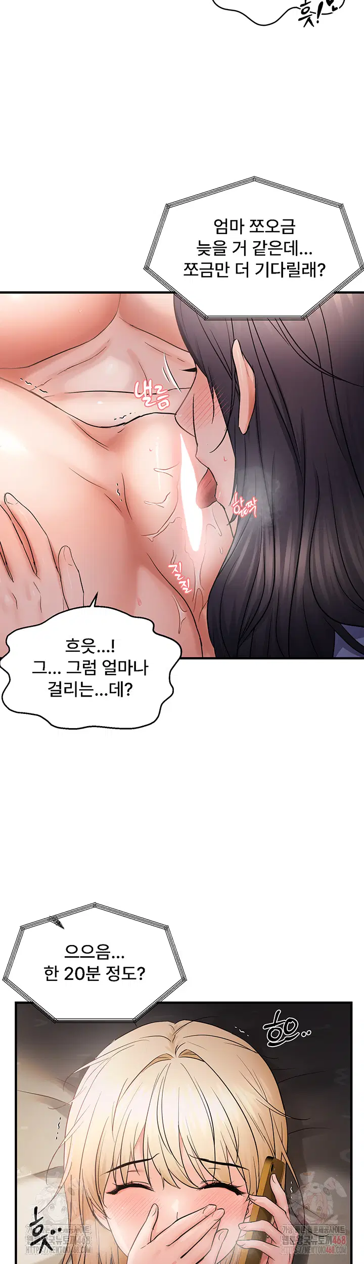disciplining-the-top-delinquent-bitch-through-a-random-chatting-app-raw-chap-43-33